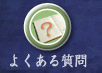 ��u�҂̐�
